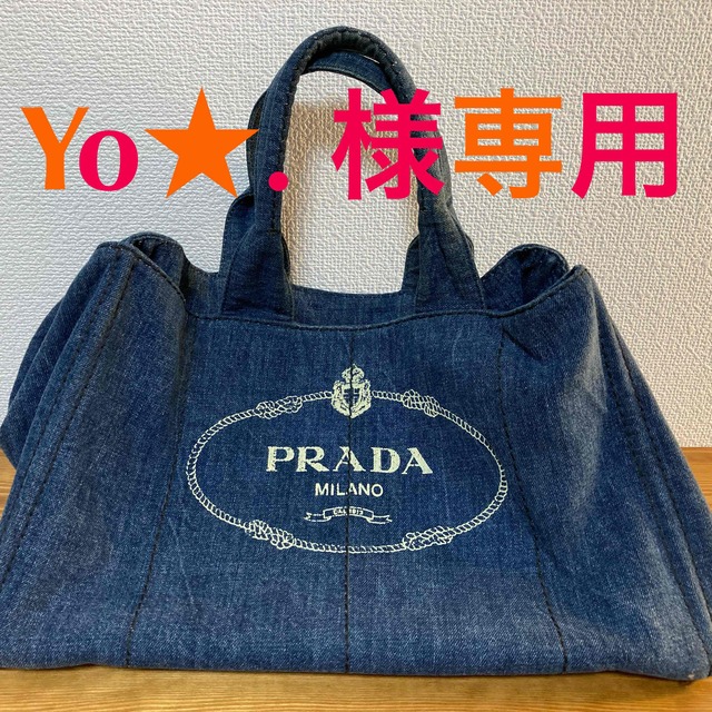 PRADA カナパ デニムトート Lサイズ (レア品/白ロゴ×黒ステッチ)-