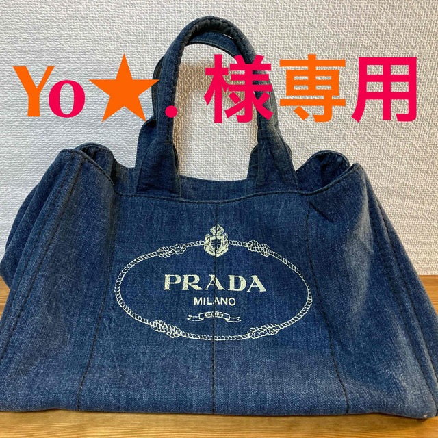 PRADA カナパ デニムトート Lサイズ (レア品／白ロゴ×黒ステッチ)