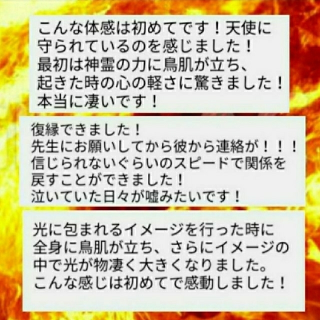 愛を離さない・魂を絡める 白魔術 アスクレピオスの杖 究極 恋のお守り 2