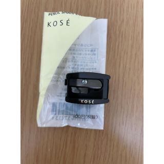 コーセー(KOSE)のコーセー　ペンシルシャープナー　Ｙ(その他)