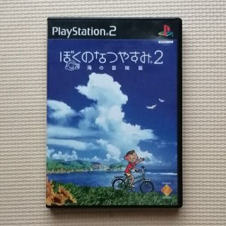 プレイステーション2(PlayStation2)のPS2 ぼくのなつやすみ 2 海の冒険編(家庭用ゲームソフト)