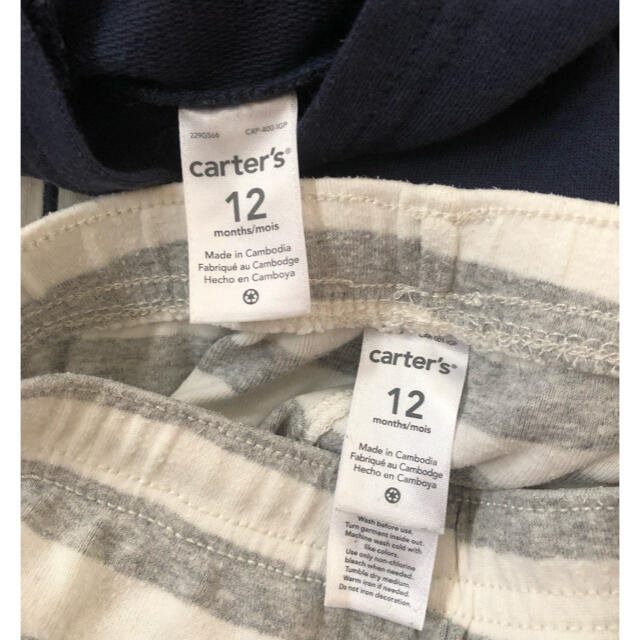 carter's(カーターズ)のカーターズ フードつきパーカー・パンツ 2点セット サイズ70 キッズ/ベビー/マタニティのベビー服(~85cm)(トレーナー)の商品写真