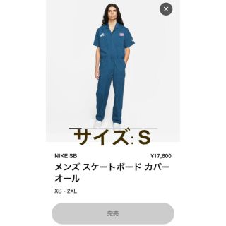 ナイキ スケボーの通販 71点 Nikeのスポーツ アウトドアを買うならラクマ ナイキ スケボーの通販 71点 Nikeのスポーツ アウトドアを買うならラクマ