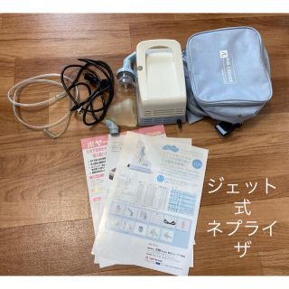 喘息用吸入器　ソフィオ　ジェット式ネブライザ　(その他)