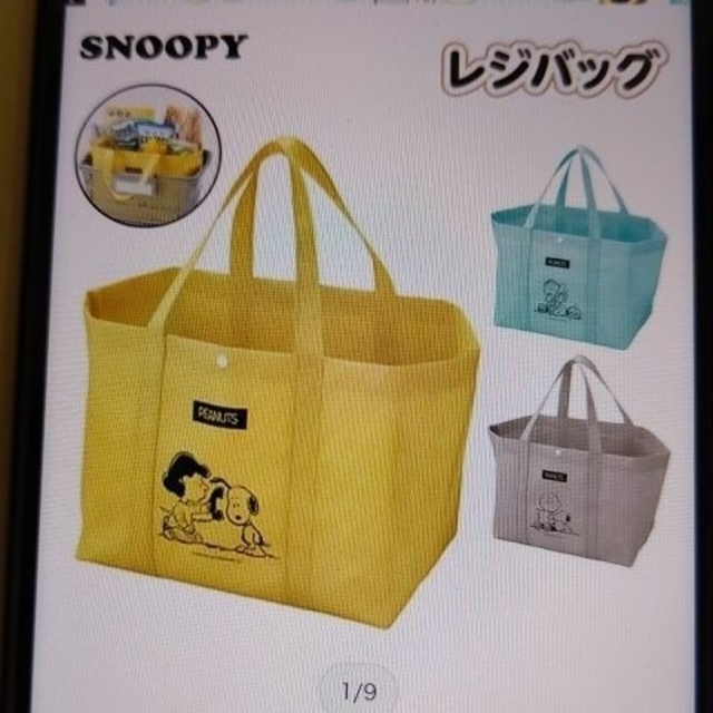 SNOOPY(スヌーピー)のスヌーピーバッグセット③新品おまけ付き レディースのバッグ(トートバッグ)の商品写真