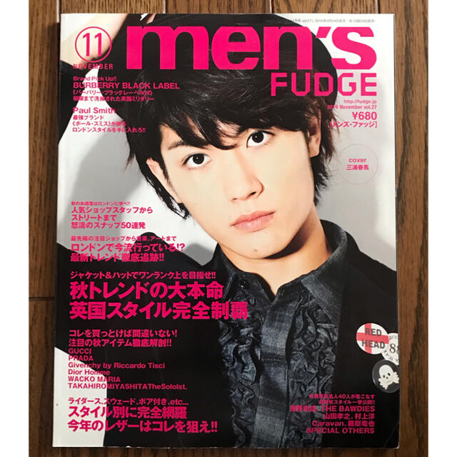 men's  FUDGE 三浦春馬　表紙 エンタメ/ホビーの雑誌(ファッション)の商品写真