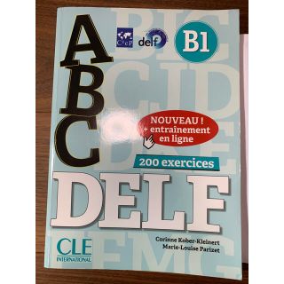 ABC DELF B1(語学/参考書)