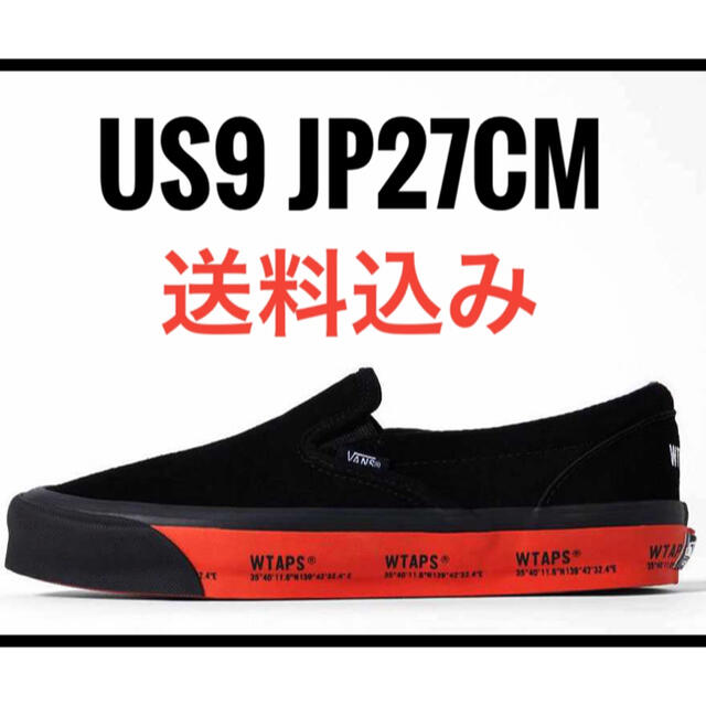 W)taps(ダブルタップス)のWTAPS × VANS OG CLASSIC SLIP-ON LX BLACK メンズの靴/シューズ(スニーカー)の商品写真