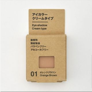 ムジルシリョウヒン(MUJI (無印良品))の無印良品 アイカラー オレンジブラウン  新品未使用(アイシャドウ)