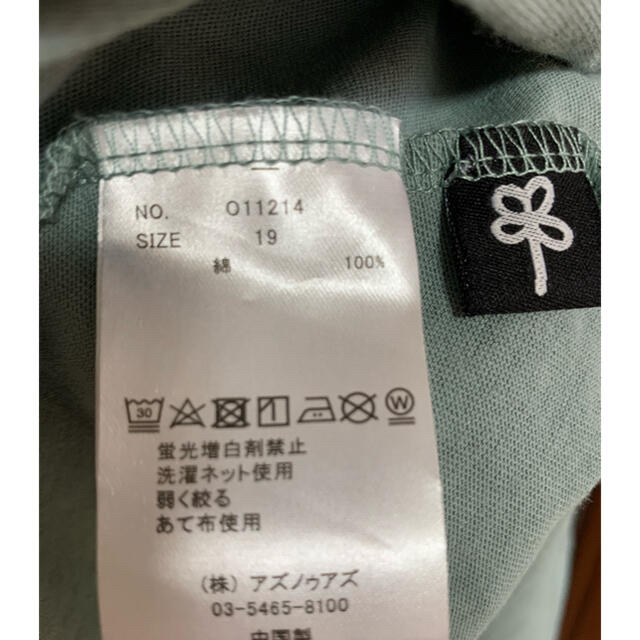 AS KNOW AS olaca(アズノゥアズオオラカ)のアズノウアズオオラカ　デザインTシャツ レディースのトップス(Tシャツ(半袖/袖なし))の商品写真