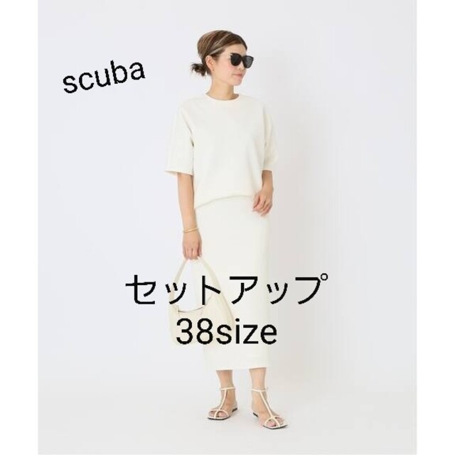 【セットアップ】Scuba Knit ハーフスリーブ プルオーバー&スカート新品タグ付き