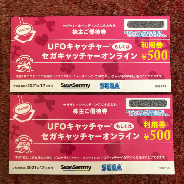 SEGA(セガ)のセガサミー　UFOキャッチャーオンラインチケット　1000円分 チケットの優待券/割引券(ショッピング)の商品写真