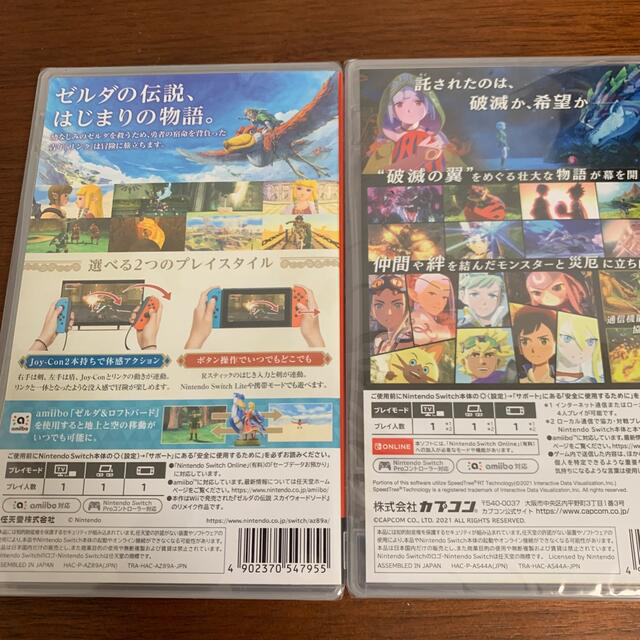 Nintendo Switch(ニンテンドースイッチ)のモンスターハンターストーリーズ2　ゼルダの伝説スカイウォードソード　Switch エンタメ/ホビーのゲームソフト/ゲーム機本体(家庭用ゲームソフト)の商品写真
