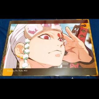 鬼滅の刃 下敷きコレクション 宇髄天元　伊黒小芭内(キャラクターグッズ)