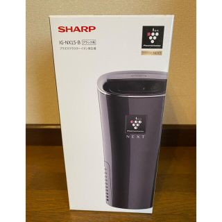 シャープ(SHARP)の新品 SHARP プラズマクラスター 車載 未開封 未使用(空気清浄器)