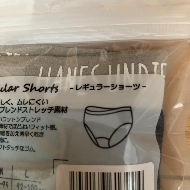 Hanes(ヘインズ)のヘインズ レギュラーショーツ レディースの下着/アンダーウェア(ショーツ)の商品写真