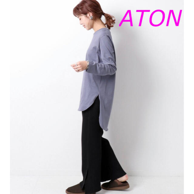 新品未使用　ATON エイトン　ラウンドヘム　長袖　プルオーバー　Tシャツ