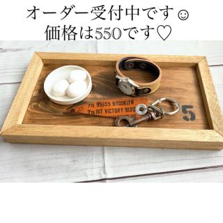 アクセサリートレー(キートレー)数字⑤