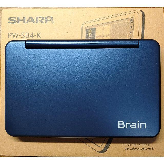 SHARP(シャープ)のSHARP 電子辞書 Brain PW-SB4 ネイビー スマホ/家電/カメラのPC/タブレット(その他)の商品写真