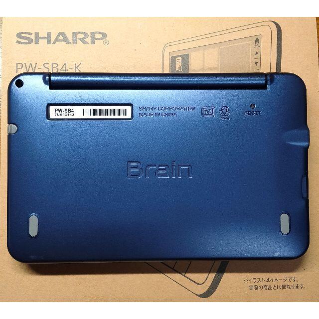 SHARP(シャープ)のSHARP 電子辞書 Brain PW-SB4 ネイビー スマホ/家電/カメラのPC/タブレット(その他)の商品写真