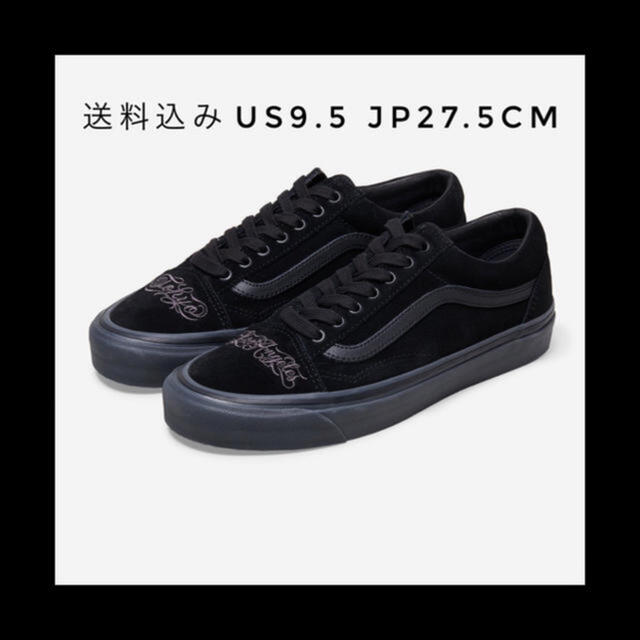 NHMC . OLD SKOOL 36 DX / CL-SHOES US 9.5