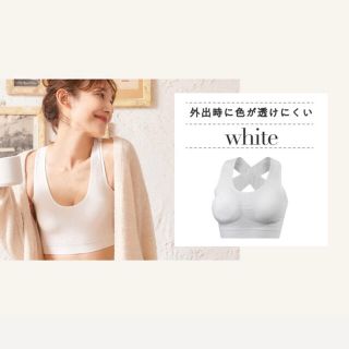 シンデレラ(シンデレラ)の【新品・未使用】シンデレラ ナイトブラ Cinderella Night Bra(ブラ)