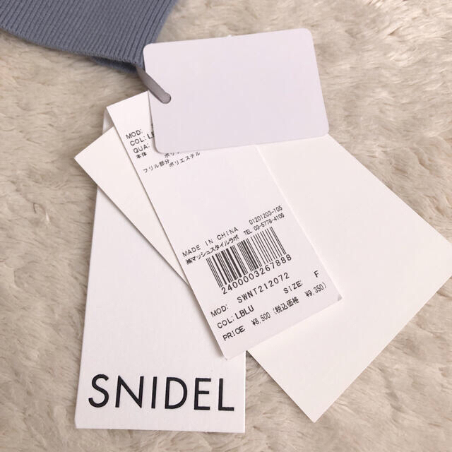 SNIDEL(スナイデル)の《未使用・値札タグつき》スナイデル　フリルスリーブニットプルオーバー レディースのトップス(カットソー(半袖/袖なし))の商品写真