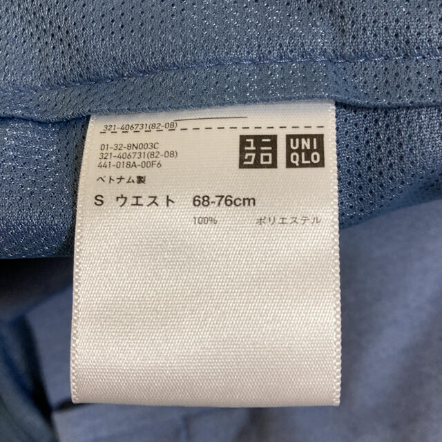 UNIQLO(ユニクロ)のUNIQLOサイズS ハーフパンツ ショートパンツ メンズ　2枚セット メンズのパンツ(ショートパンツ)の商品写真