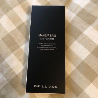 ブリリアージュ(BRILLIAGE)のブリリアージュメイクアップベースフェイスレスポンサー55g(化粧下地)