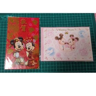 8ページ目 ディズニー 結婚式の通販 5 000点以上 Disneyを買うならラクマ 8ページ目 ディズニー 結婚式の通販 5 000点以上 Disneyを買うならラクマ