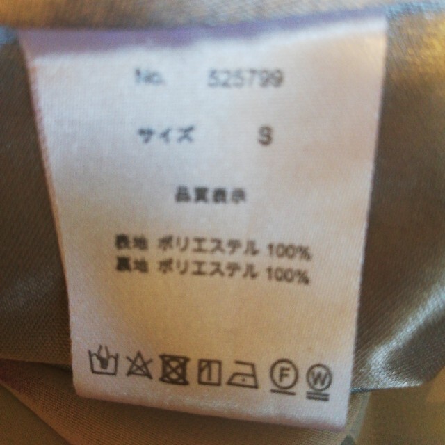2way レディーストップス レディースのトップス(シャツ/ブラウス(長袖/七分))の商品写真