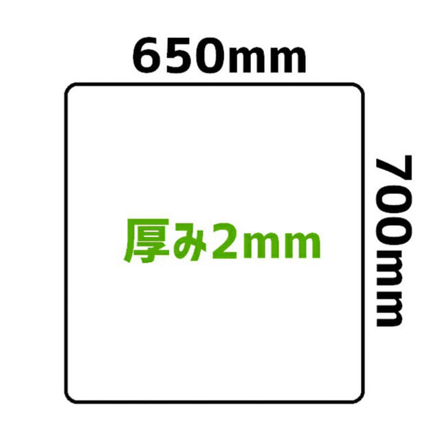 冷蔵庫マット☆りん様専用 スマホ/家電/カメラの生活家電(冷蔵庫)の商品写真