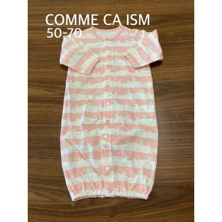 コムサイズム(COMME CA ISM)のコムサイズム　ベビー服　50-70(カバーオール)
