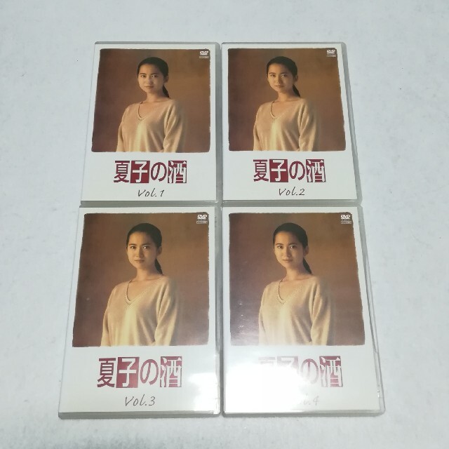 夏子の酒　DVD全巻セット　和久井映見