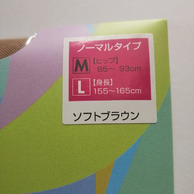 MARUKO - マルコ ストッキング M-L ２つの通販 by ひまわり｜マルコ 