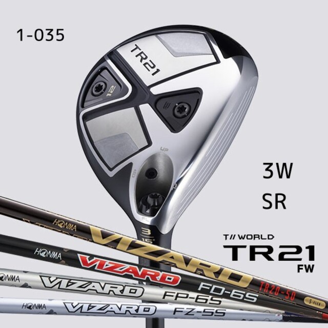 【新品未使用】T//WORLD TR21 FW/VIZARD FP-6