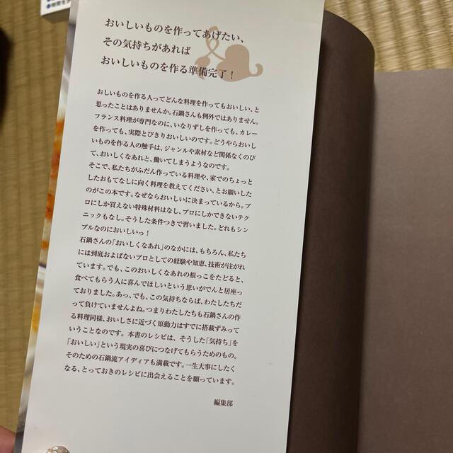 クイ－ン・アリスの永久保存レシピ エンタメ/ホビーの本(料理/グルメ)の商品写真