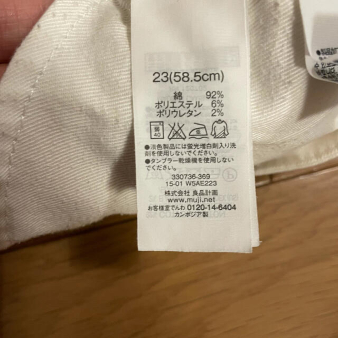 MUJI (無印良品)(ムジルシリョウヒン)の無地良品　ホワイト　デニム　白　23 58.5cm レディースのパンツ(デニム/ジーンズ)の商品写真