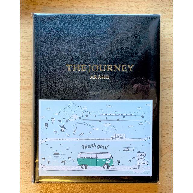 THE JOURNEY 嵐を旅する展覧会 図録 784P ARASHI 新品