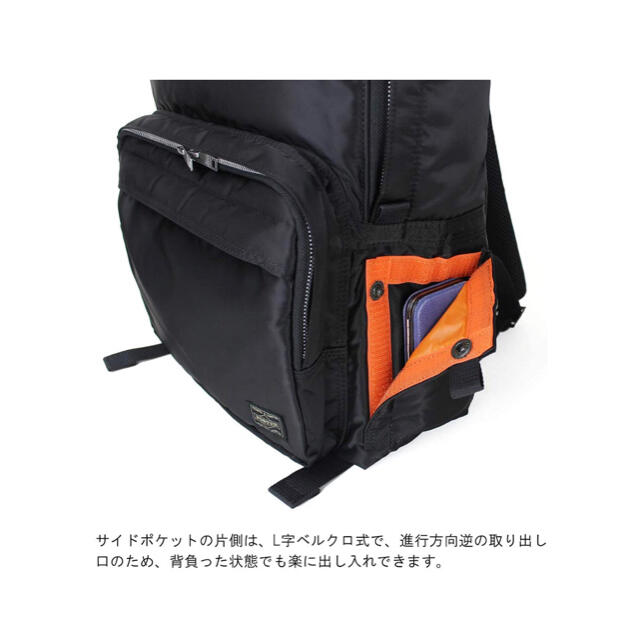 定価37,950円 PORTER TANKER DAYPACK リュック グレー