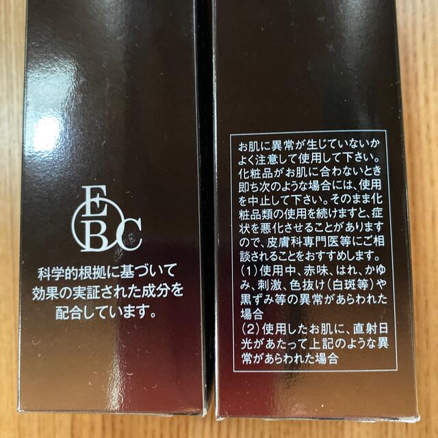 イデア★プラセンタエクストラエッセンス★20ml２本★16,500円x２本 コスメ/美容のスキンケア/基礎化粧品(美容液)の商品写真