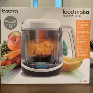 ティーレックス(T-REX)の新品未使用★brezza food maker ブレッツァ フードメーカー(離乳食調理器具)