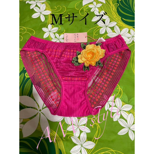 AMO'S STYLE(アモスタイル)のトリンプ アモスタイル・M・明るいピンク・黄色立体ローズ レディースの下着/アンダーウェア(ショーツ)の商品写真