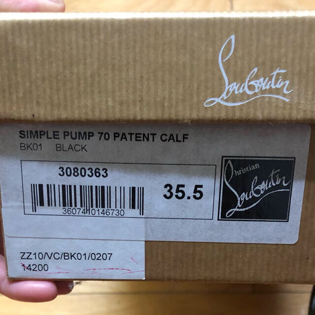 Christian Louboutin(クリスチャンルブタン)のクリスチャンルブタン　パンプス　Simple Pump  BLACK 70 レディースの靴/シューズ(ハイヒール/パンプス)の商品写真