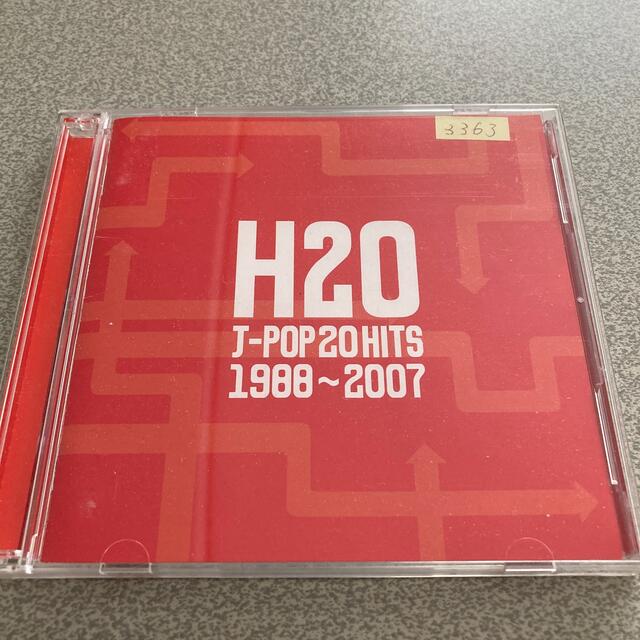 H2O  jpop  1988～2007 エンタメ/ホビーのCD(ポップス/ロック(邦楽))の商品写真