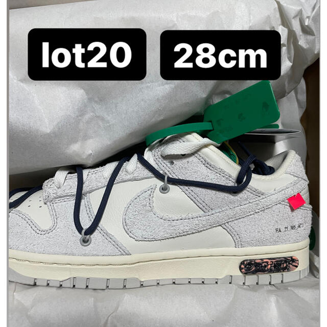 NIKE dunk low off-white lot20    28cm