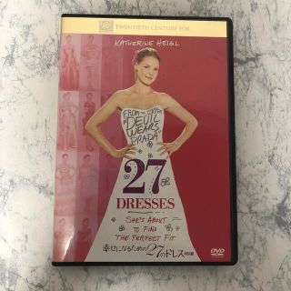 幸せになるための27のドレス　＜特別編＞ DVD(外国映画)