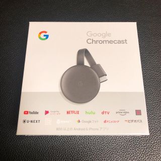 クローム(CHROME)の【即日発送可能】Google Chrome Cast クロームキャスト グーグル(映像用ケーブル)