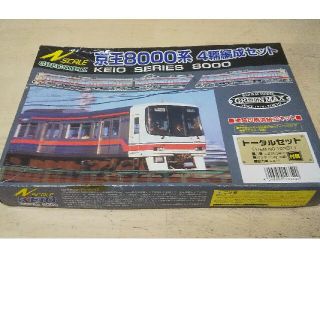 グリーンマックス 京王8000系 4輌セット 未組立  Nゲージ(鉄道模型)