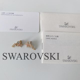 スワロフスキー(SWAROVSKI)のスターフィッシュピアス(ピアス)